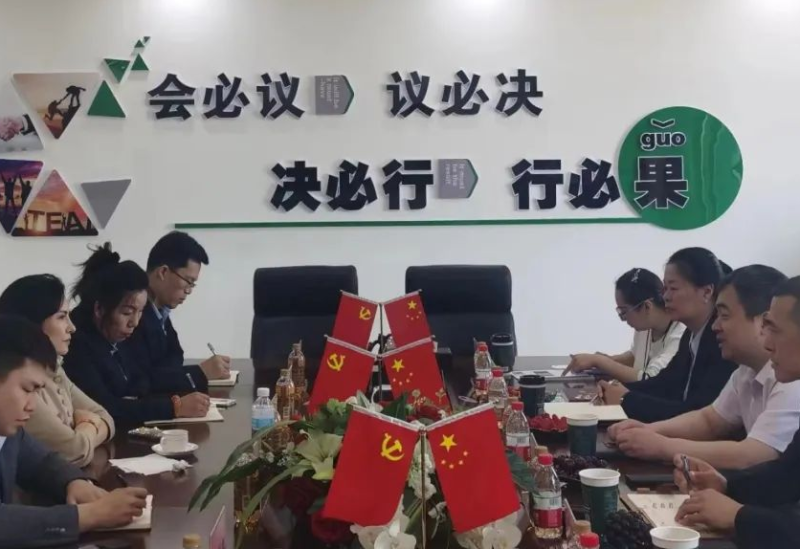 我所随省企联、哈食协参观中褚农业集团并开展调研座谈会