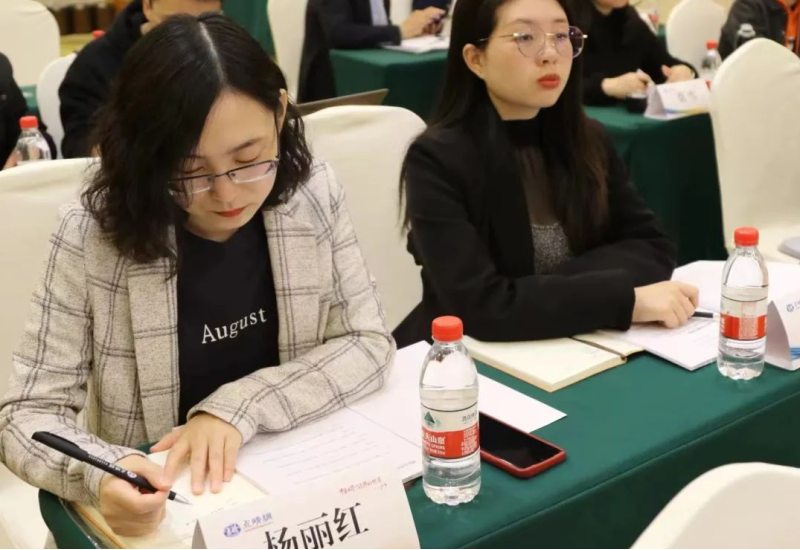 杨丽红律师参加《新公司法理解与适用专家解读》培训